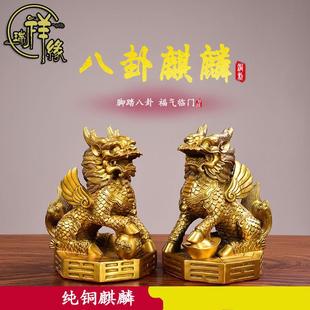 Copper Kirin ornaments a pair of pure copper town house fortune gossip Kirin send child living room decorations