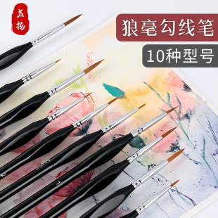 Black triangle bar ten pack watercolor pen hand-painted digital stroke wolf hair hook line Pen factory direct sale
