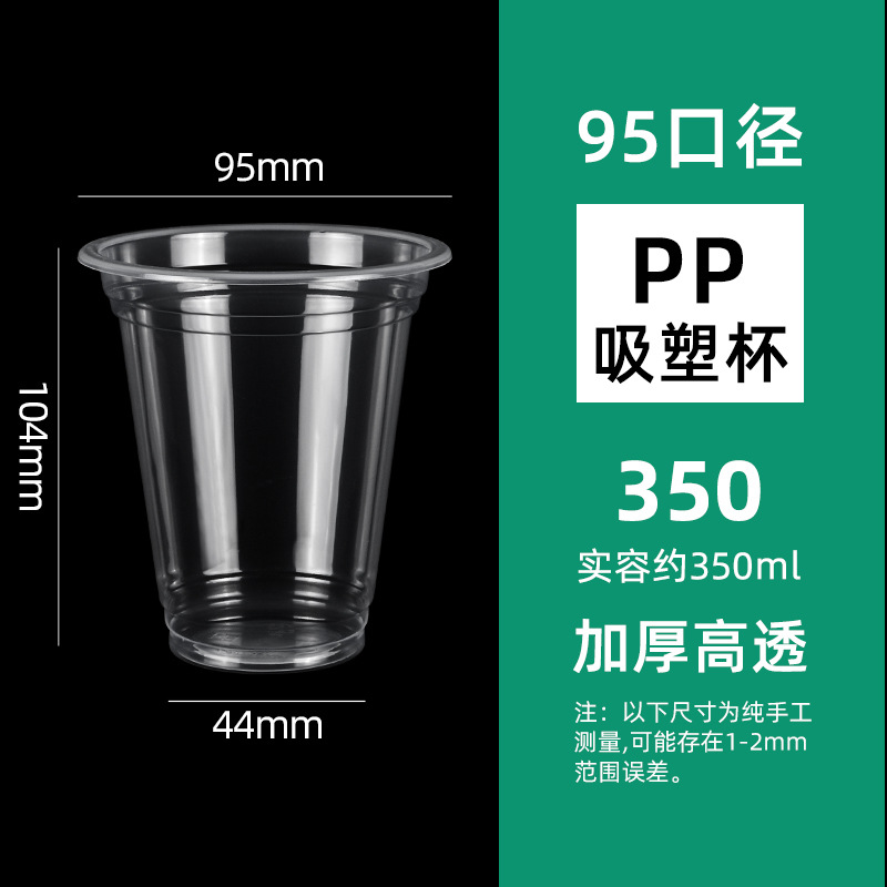Vasos para té con leche, vasos desechables de plástico PP, vasos para té de frutas para puestos, vasos para bebidas frías de té de limón, vasos para llevar jugo.