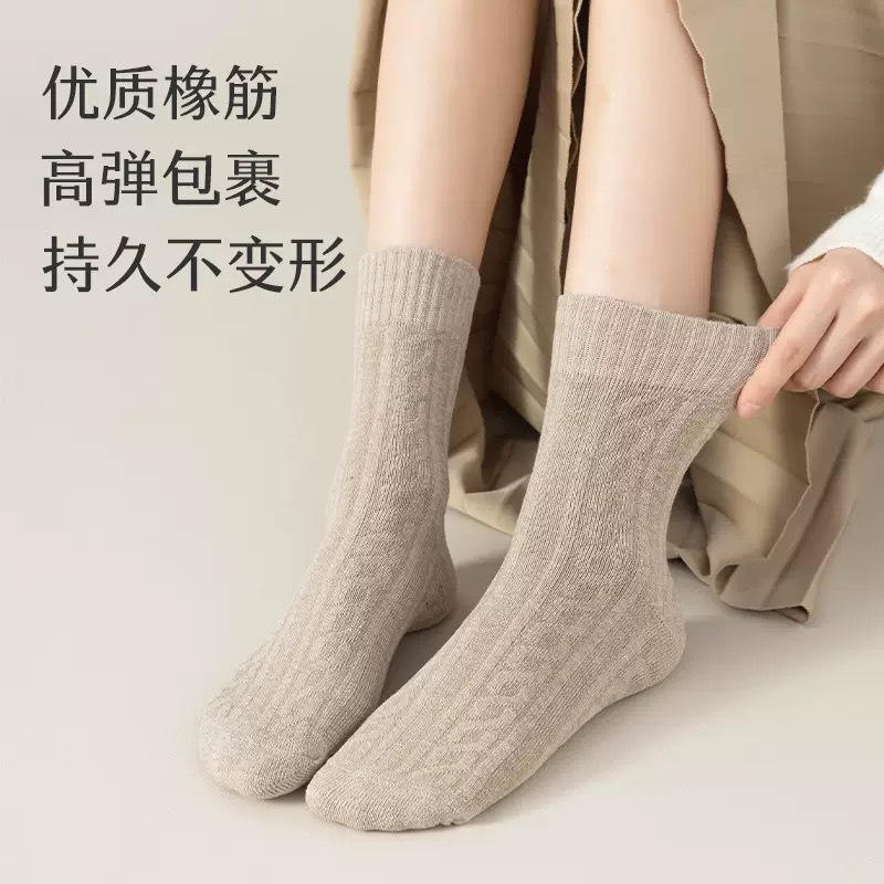 厚袜子女款秋冬中筒袜加绒加厚防臭袜冬季保暖毛圈睡眠时尚纯色袜|undefined