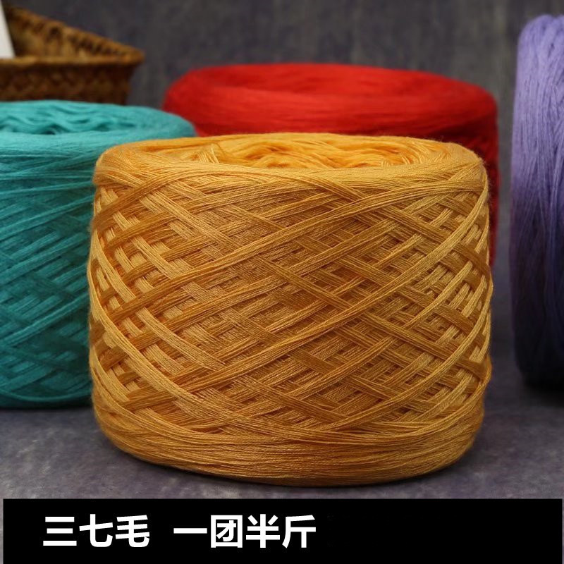 Baby Yarn Silk Mercerized Wool Scarf Yarn Hand-Knitted Stick Needlework Milk Cotton Crochet Yarn Pure Cotton Yarn