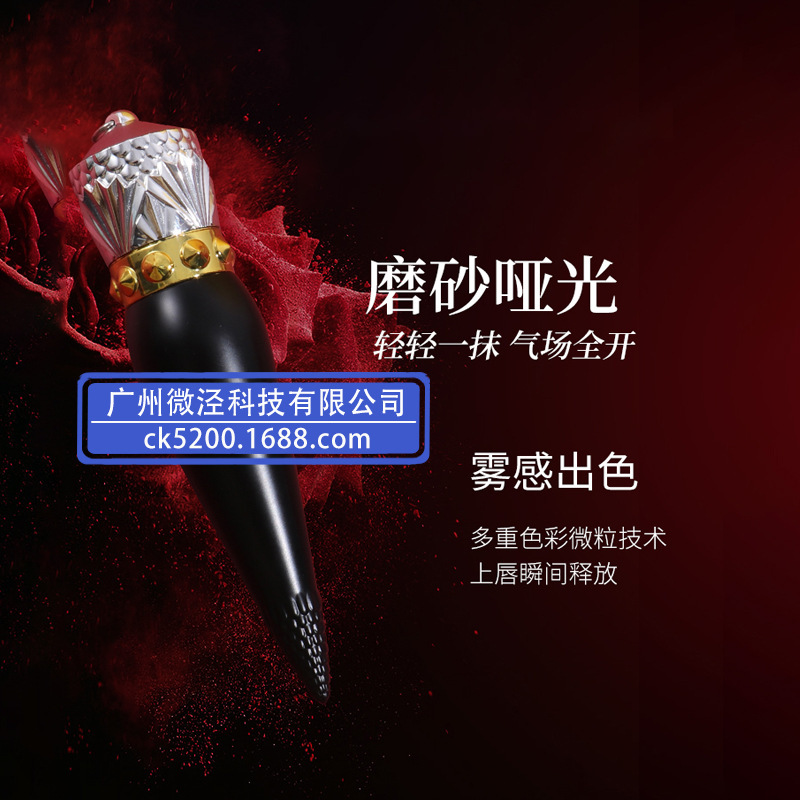 公式サイト 正規品 ビッグブランド CL ラディッシュ クイーン セプター リップスティック ブラック チューブ ベルベット 001M006M リップ グレーズ 543F006F|undefined