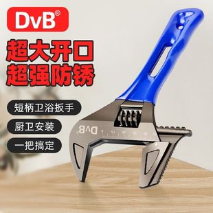 Wida Large Opening Short Handle Adjustable Wrench Large Adjustable Bathroom Short Handle Small Wrench Multi-Functional Mini Wrench Tool