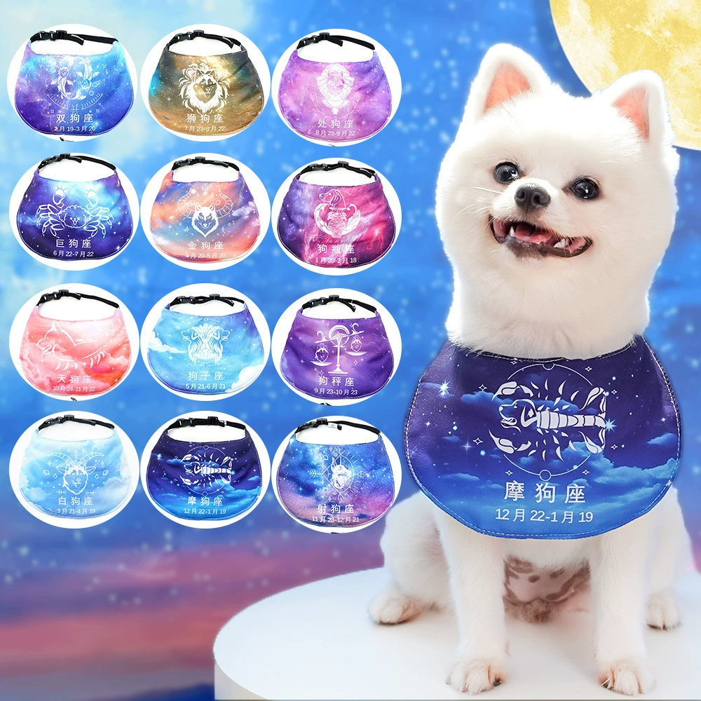 Двенадцать созвездий питомцы маленькие и большие собаки кошки изо рта шарф нагрудник