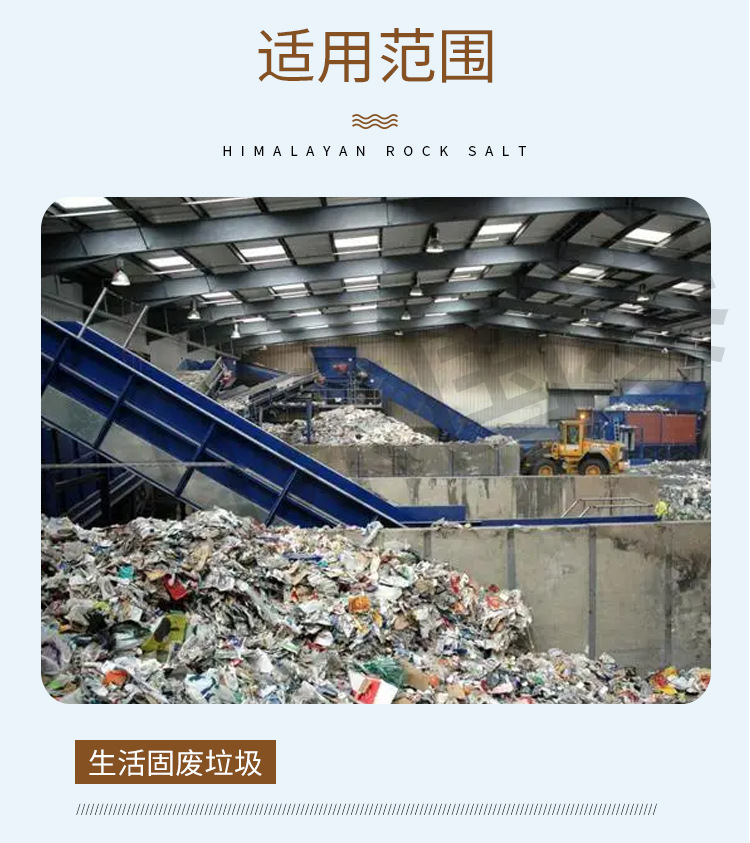 焚烧炉_05.jpg
