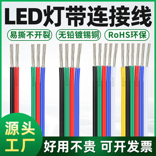���lRGB�����L��3P4P5P6P8P�K�����ž�0.3/0.5/0.75ƽ�� RGBW��