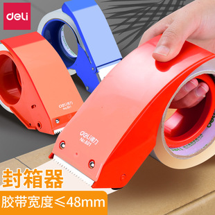 Deli 801 tape box sealer 4.8cm box sealer tape machine plastic packer 48mm cutter wholesale