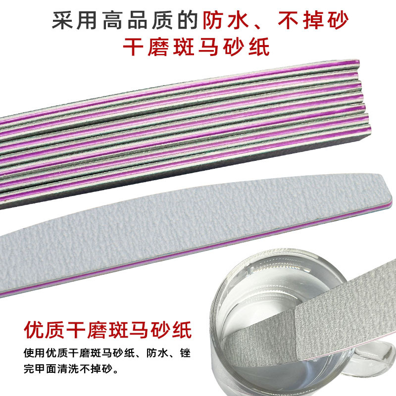 砂条 打磨条美甲锉，磨指甲工具，磨指甲搓条.jpg