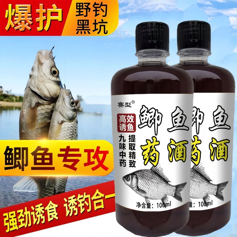 魚の味の王のメーカーは直接販売します。|undefined