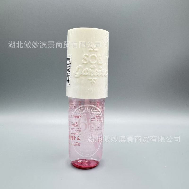 跨境专供SOL DE JANEIRO里约之夏系列巴西香水套装身体乳头发喷雾|undefined