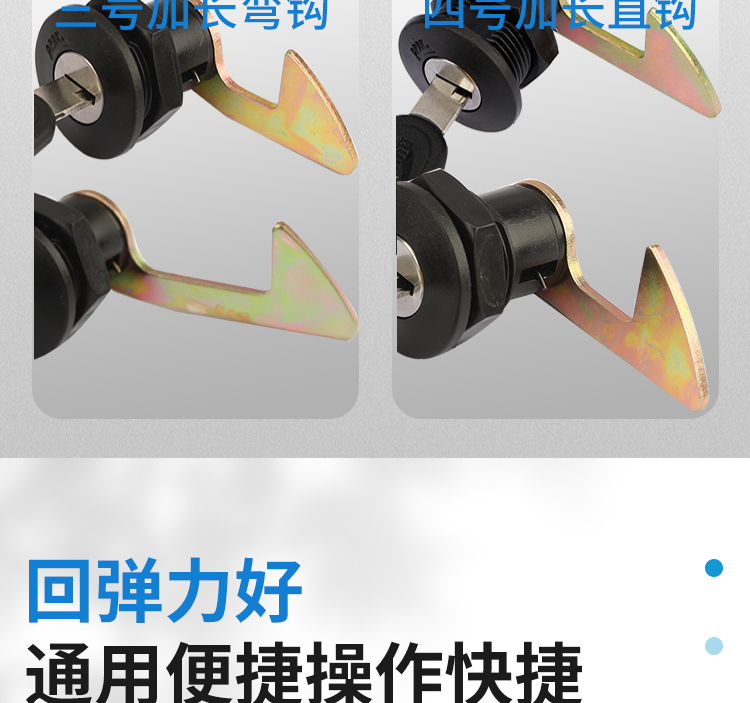 Electric car trunk lock universal battery car tail box lock motorcycle toolbox by box lock cylinder fixing buckle accessories