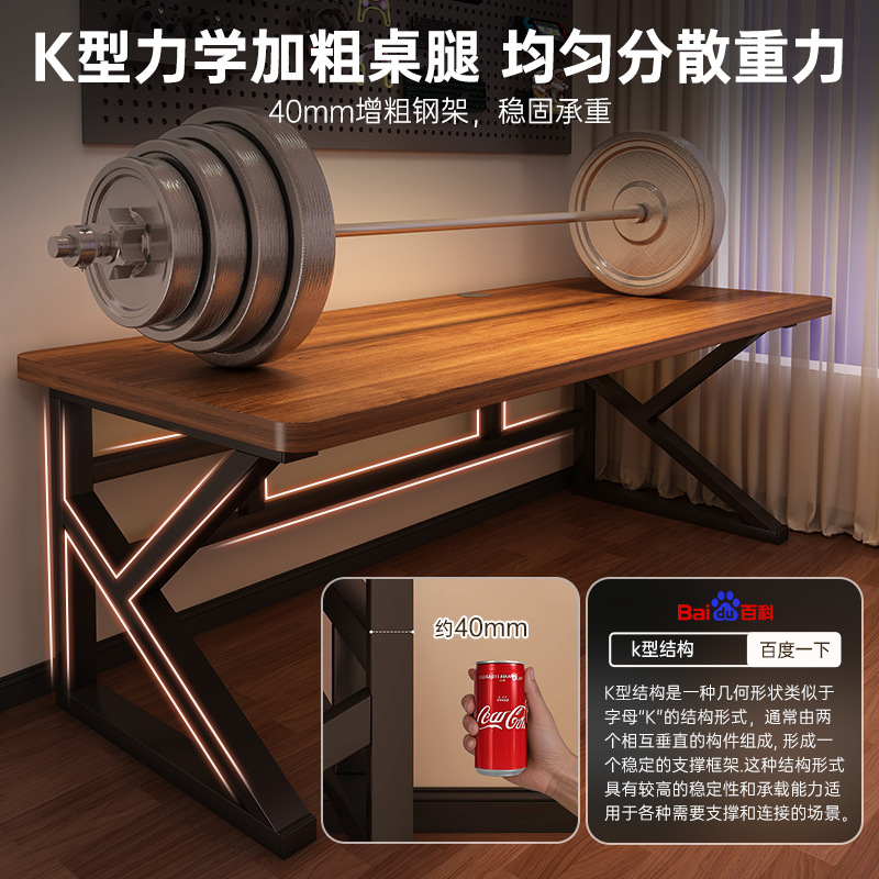 Mesa de computadora de madera sólida mesa de escritorio simple mesa de escritorio dormitorio de estudiantes mesa de deportes electrónicos mesa de trabajo de brazo robótico mesa