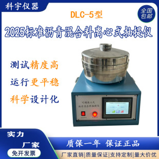 �S�ҬF؛ JTG3410-2025 �x�ĳ���x ���@�r�����Ͽ��ٳ���x ��