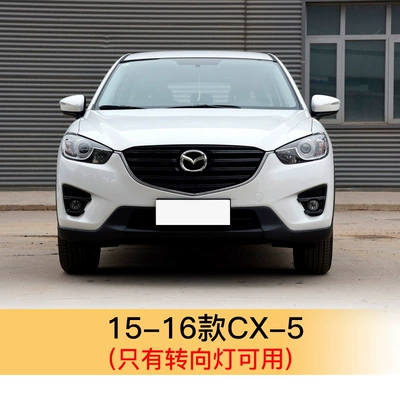 Cx5 Base Inner Cover, Outer, Rearview mirror/rearview mirror
