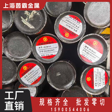 10Ni3MnCuAl模具钢/圆钢/板材 NAK80/HPM50高镜面钢  10Ni3MnCuAl