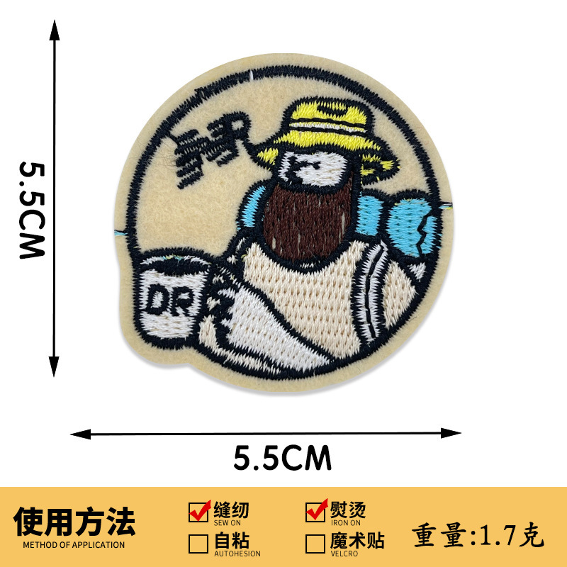 風景山林日の出と日没刺繍布ステッカー屋外スタイルパッチステッカーコンピュータ刺繍ラベルバッグ衣類アクセサリー|undefined