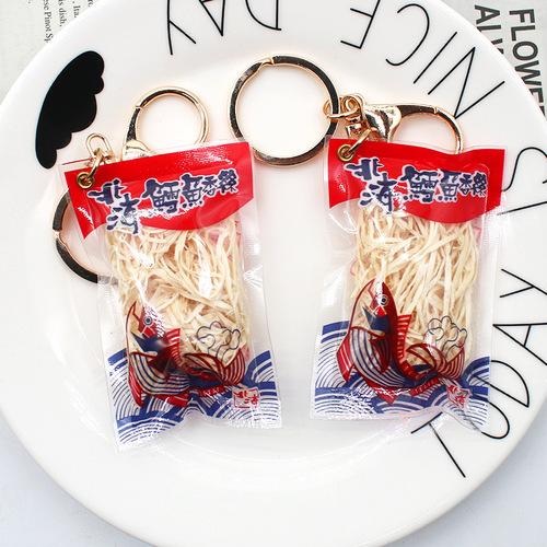 Simulated food toy, North Sea squid shredded cod shredded key chain, creative snack pendant, claw machine catching object pendant