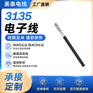 3135�ߜع��z�^��ܛ��Ӿ��͜�200���͉�600V�h��RoHS�Ȳ��B�Ӿ�