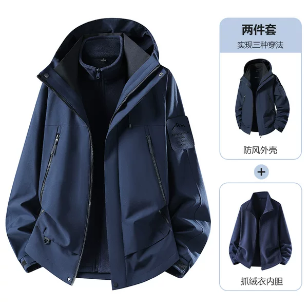 2026 new couple's fleece three-in-one windbreaker, detachable fleece two-piece set, women's warm windbreaker, men's