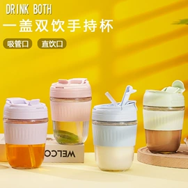 玻璃杯;随手杯;调味盒