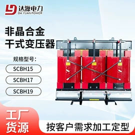 干式变压器;油浸式变压器;箱式变电站
