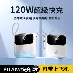 ディザトーンの爆発的な充電宝卸売りのプレゼントは、ストリップ線20000ミリアンペアの超急速充電グラデーション色の移動電源から