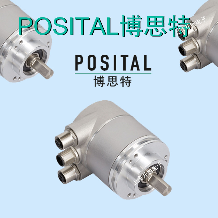 博思特POSITAL OCD-D2C1B-1213-C10S-H3P总线编码器 代理供应