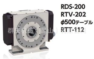 �������x��RDS RTV RTT  NC���D����̨ ����̨ ���S ���S