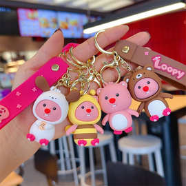 卡通变装海狸loppy露比钥匙扣链可爱公仔精致包包挂件小红书同款