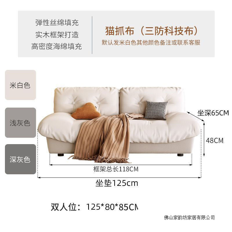 云朵沙发现代简约奶油风客厅直排双人位三人位新款懒人沙发|undefined