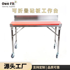 水槽套装;其他酒店餐具;厨房操作台