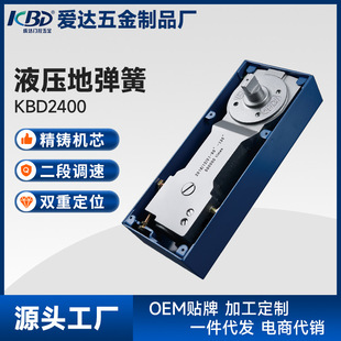 Factory Direct supply hydraulic floor spring framed glass wooden door hydraulic mute buffer hidden automatic door closer