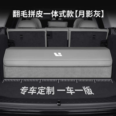Box for Ideal Car storage bag/box - ideal-custom-size-suede-leather-combination-gray-on-gray-please-specify-your-car-model-and-year-when-ordering-upgraded-waterproofthickened