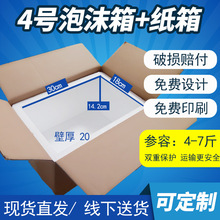 4̖��ĭ�����׼���ˮ�����r�u�����r����f����5��8���b������l