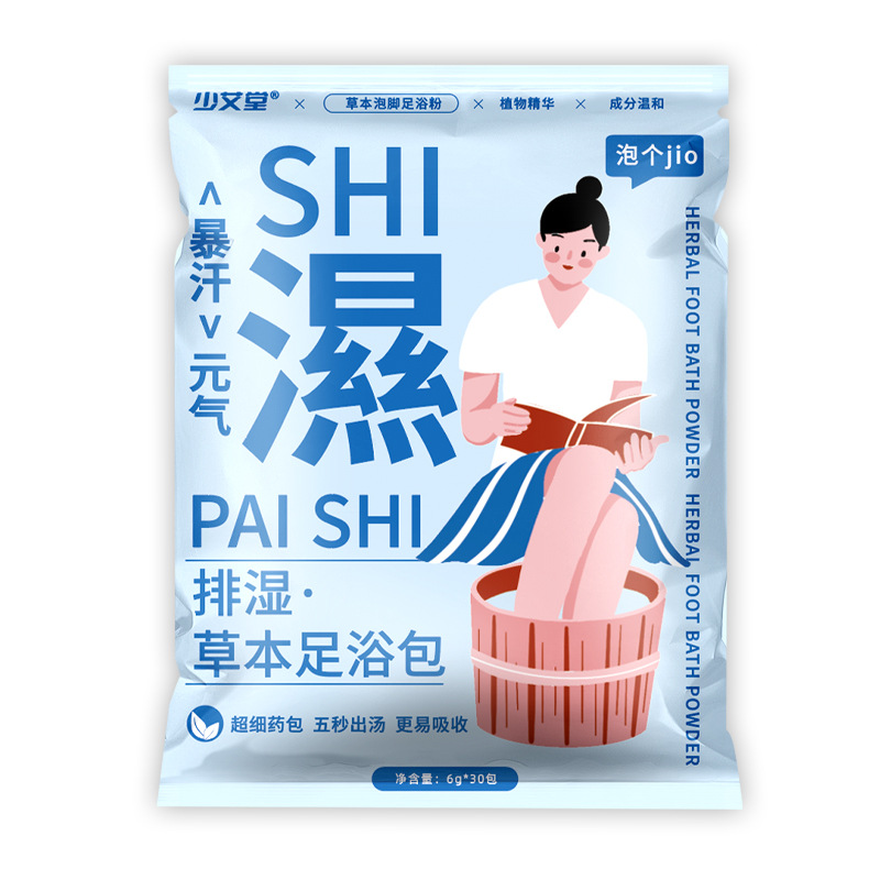 습식 [6G * 30 자루/가방]]