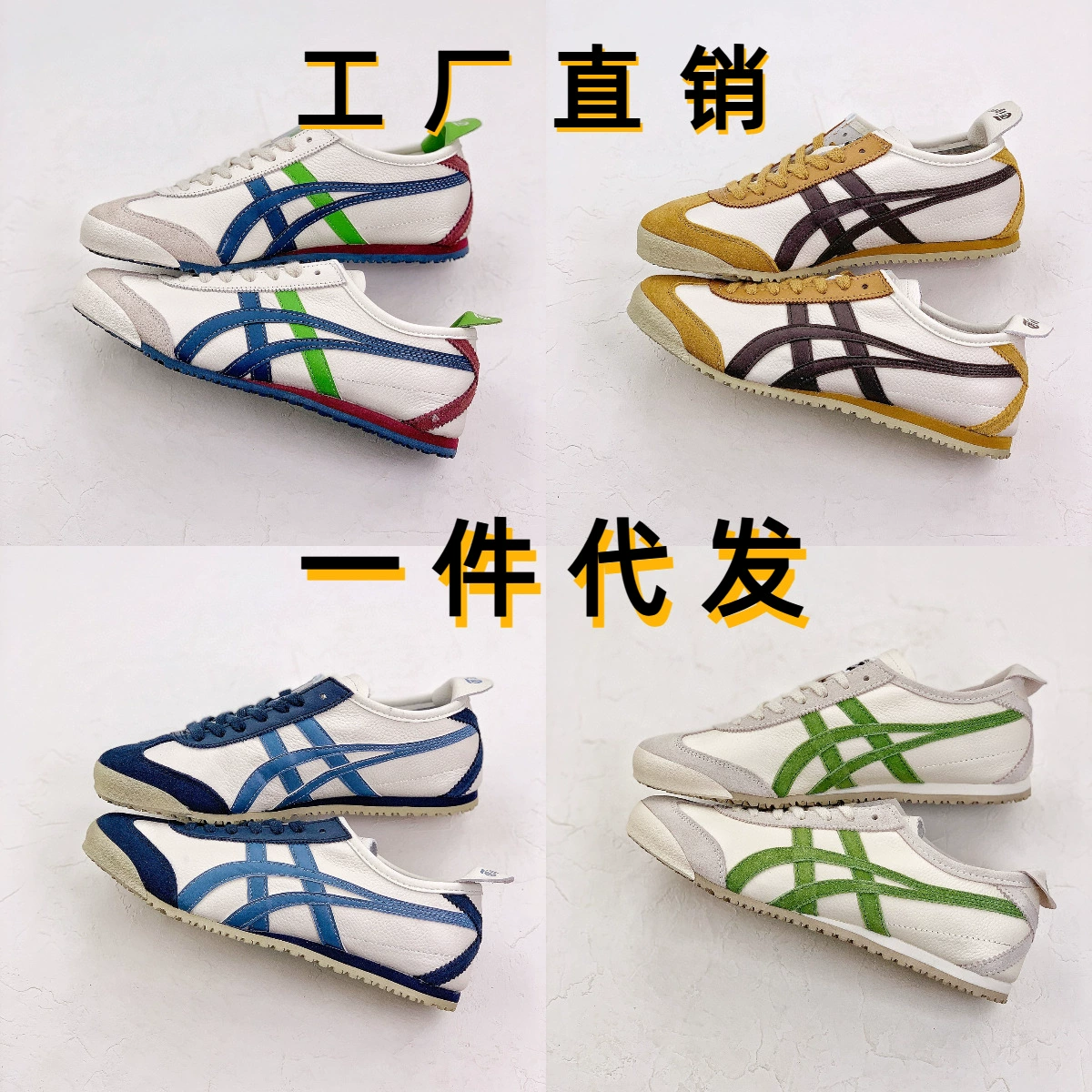 Кожаные кроссовки Putian OnitsukaTiger Ghostzuka Tiger Leather Canvas - стиль одноствольный летом