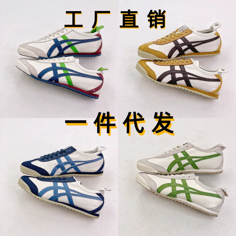 Кожаные кроссовки Putian OnitsukaTiger Ghostzuka Tiger Leather Canvas - стиль одноствольный летом