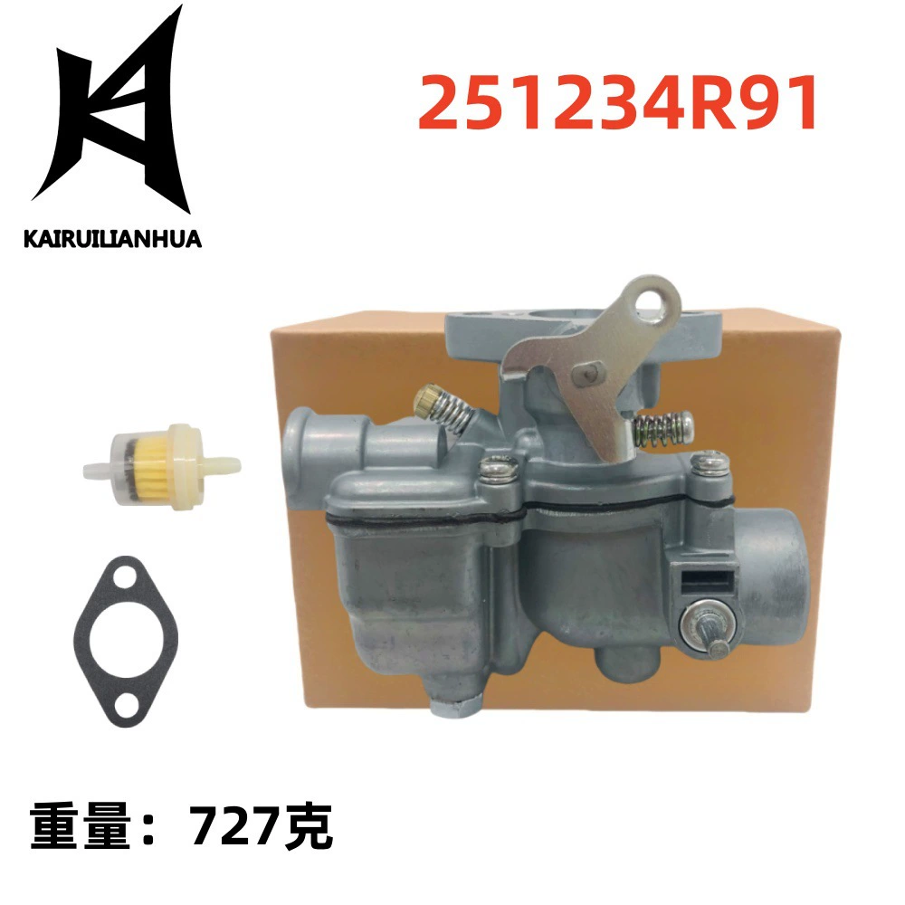 Карбюратор 251234R91 для трактора IH Farmall 154 184 185 C60 606-081
