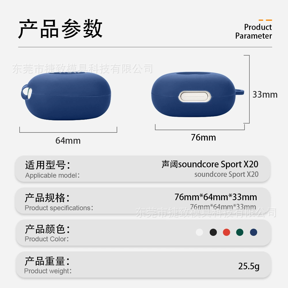Совместимые наушники, защитный чехол, x20, bluetooth