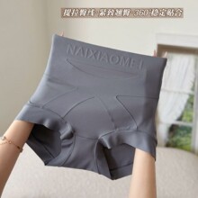 粉底液果冻“X”绷带塑形裤美体塑身产后收腹裤无痕透气提臀裤女