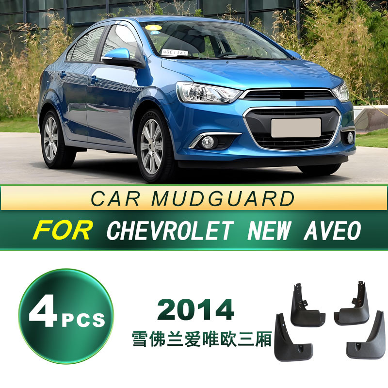 Aplicable a 14 tipos de neumáticos de automóviles de tres vagones Chevrolet Aiwei, placa de barro de goma de goma suave, modificación de barro de goma