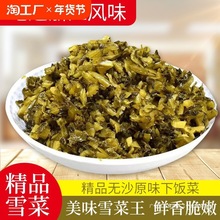 ѩ��ޮ���b�̲���������u�����r�u��ˌ���ѩ��t�����W��ѩ��