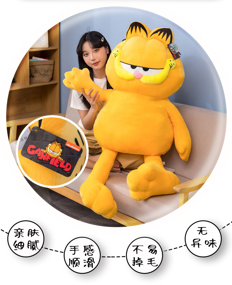12-站姿加菲猫_02.jpg