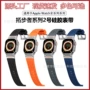 appleiwatch系列watch456789表带