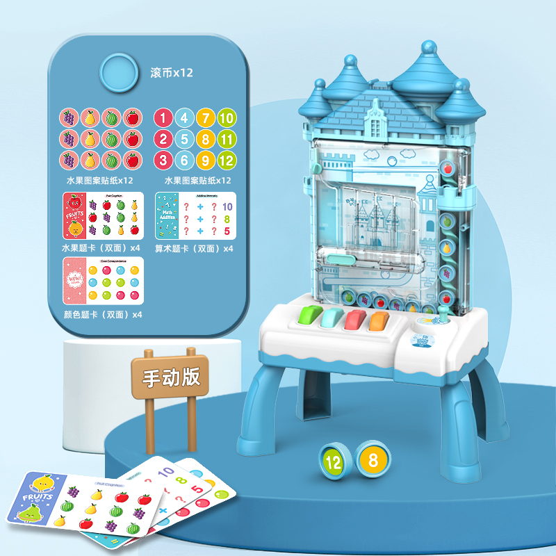 블루 캐슬 엔트리-수동 버전 [동전] 모양