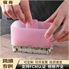 饭团模具;水果叉;其他整理用具
