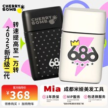 Cherry bombӣ��686��������ͷ������ר���ư����뵶���÷���˫��