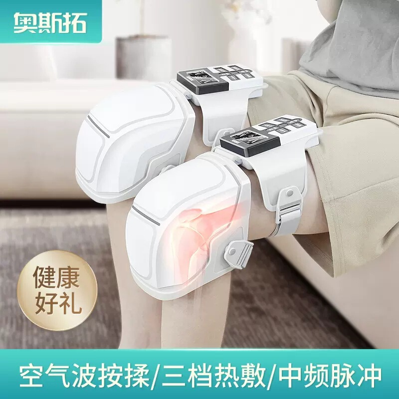 オス拓膝マッサージ器加熱塗布関節痛神器理学療法器老寒脚保温発熱膝保護器|undefined