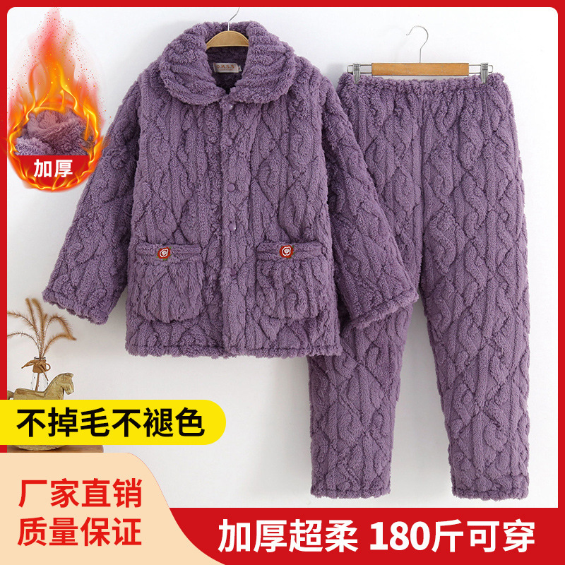 Middle-aged and elderly mother winter pajamas women's three-layer Velvet padded cotton coral velvet warm home clothing outerwear suit