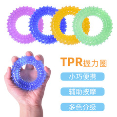 TPR Hand Grip Trainer Deep Palm Massage Stimulating Grip Circle Rehabilitation Grip Trainer Finger Grip Circle Finger Massage Device